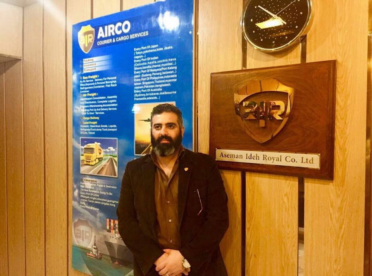 سید اسماعیل حسینی نامی