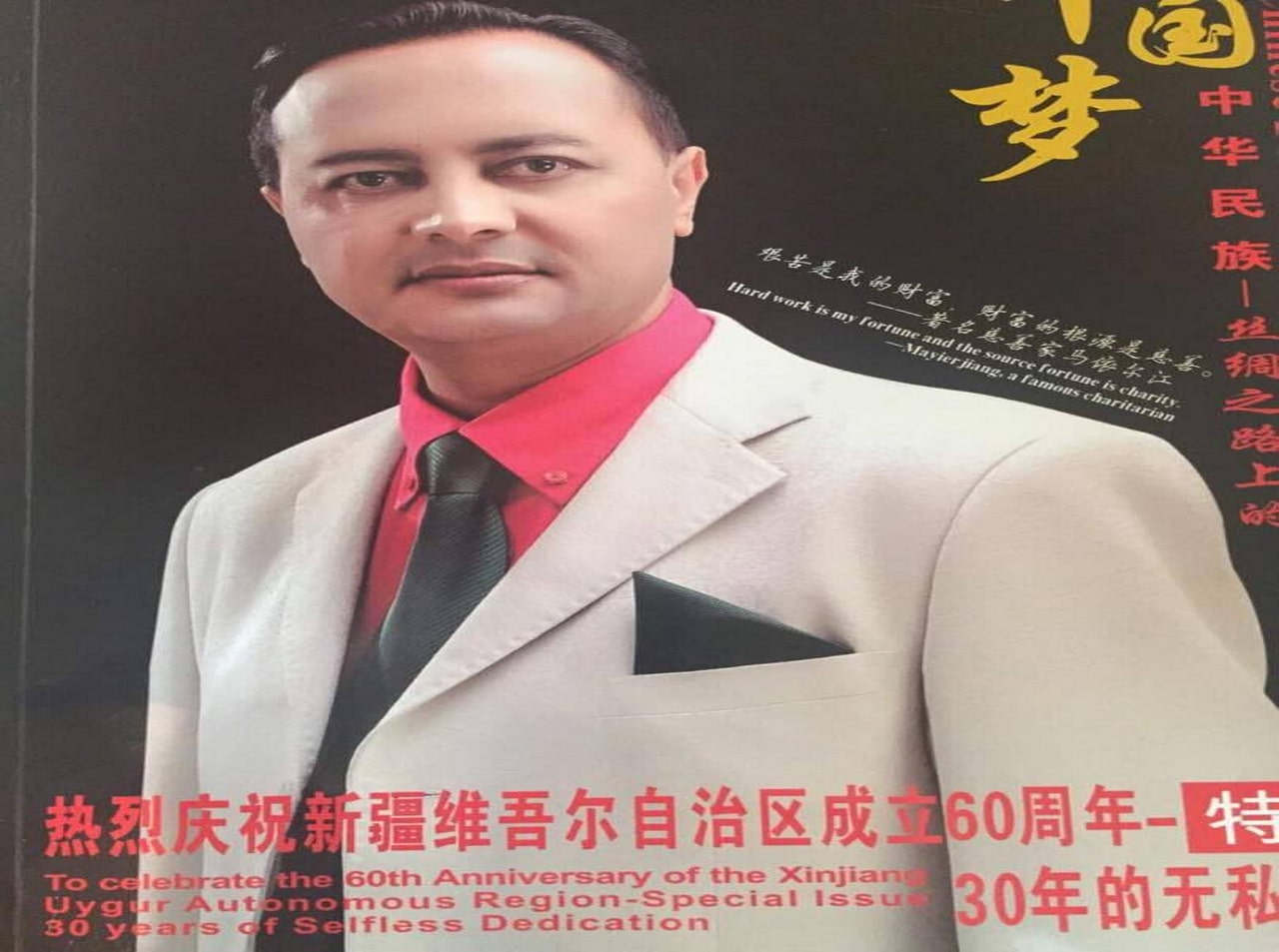 سید اسماعیل حسینی نامی